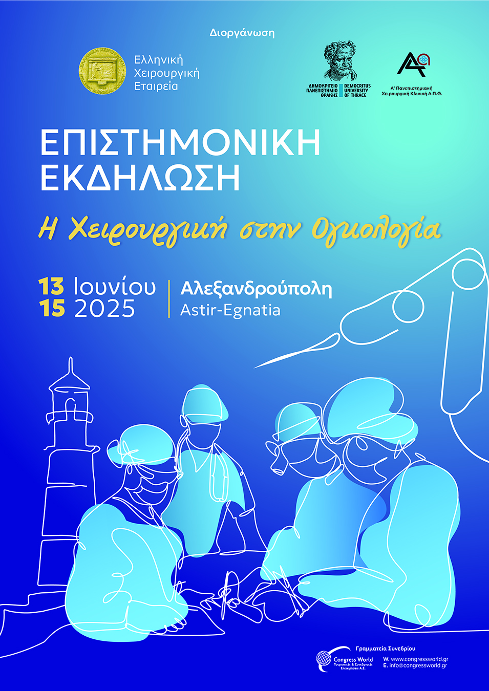 FINAL POSTER OGOLOGIA